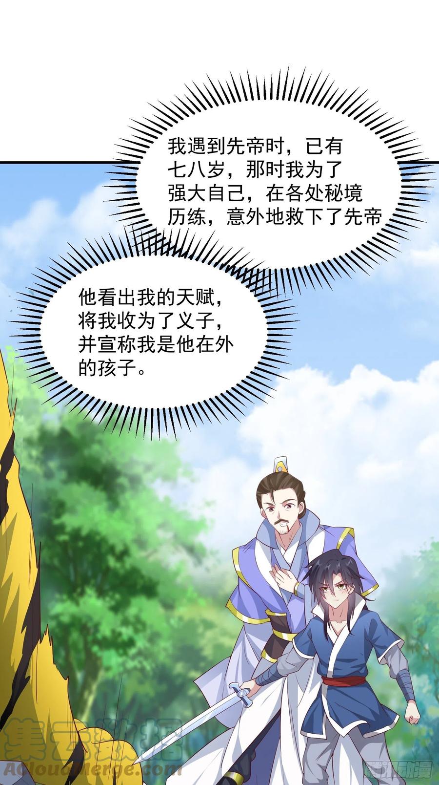 074杀女之恨18
