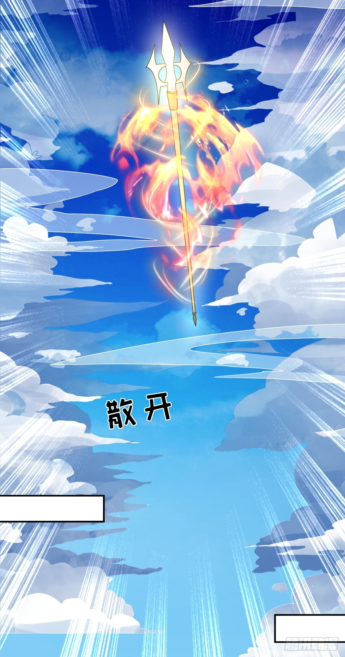 第162话 浴火重生12