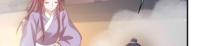 第240话 238 不能骂蛋蛋！44