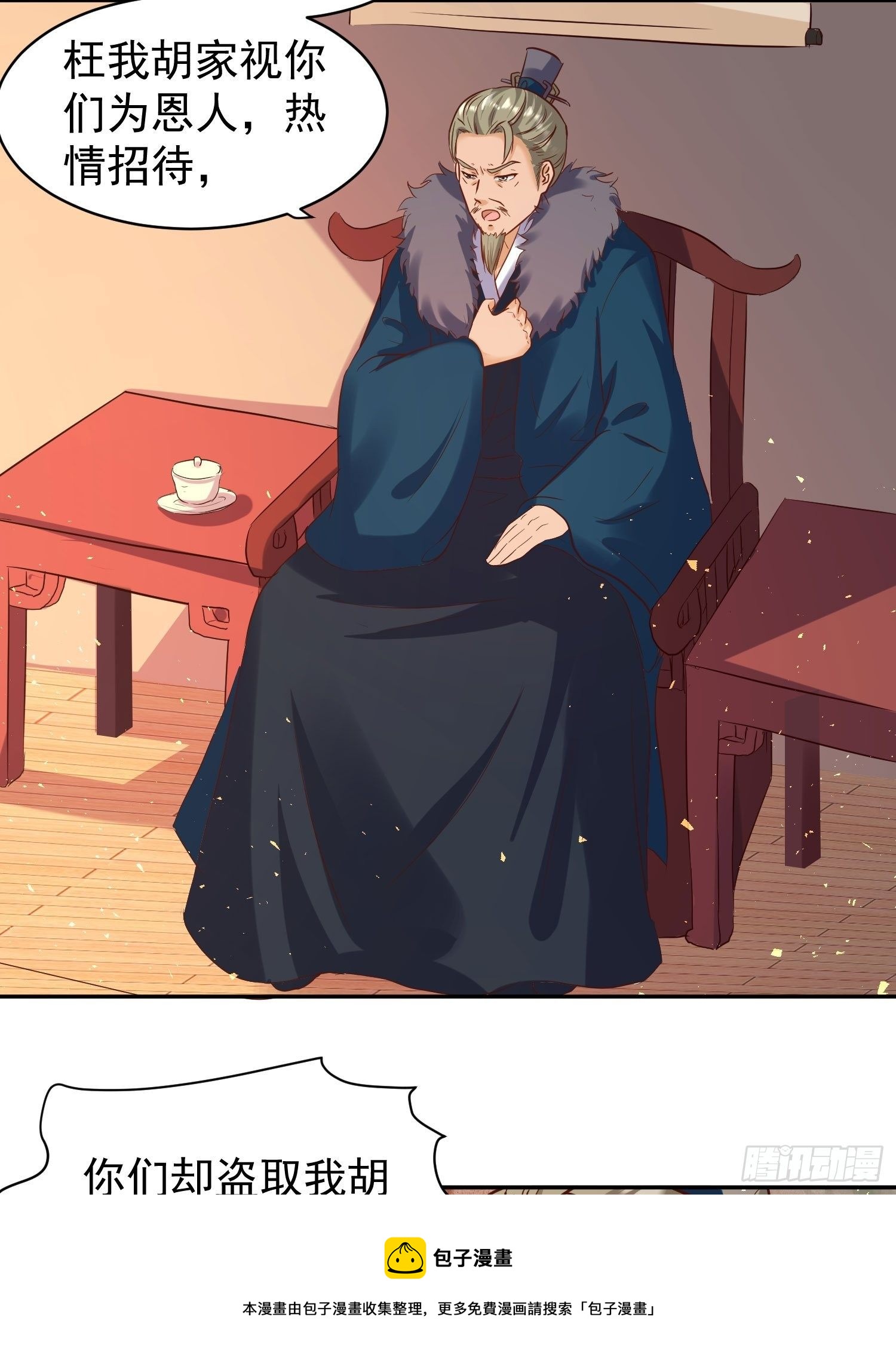 122 自投罗网？44