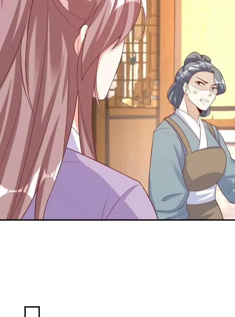 第243话 241 娘子你不能离开我10