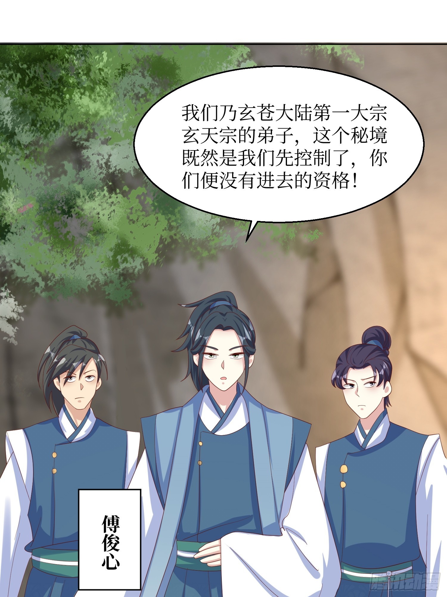 200 秘境19