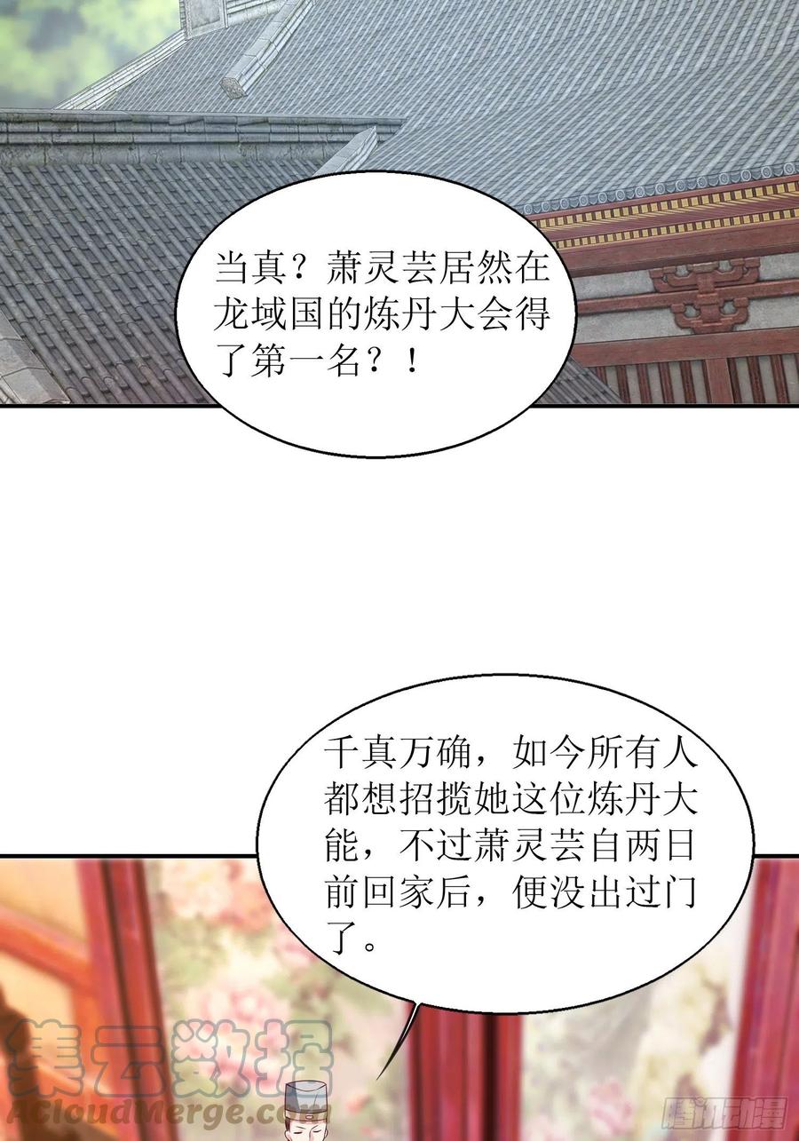 068赐婚26