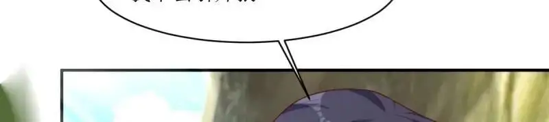 第242话 240 蛋蛋的天赋43