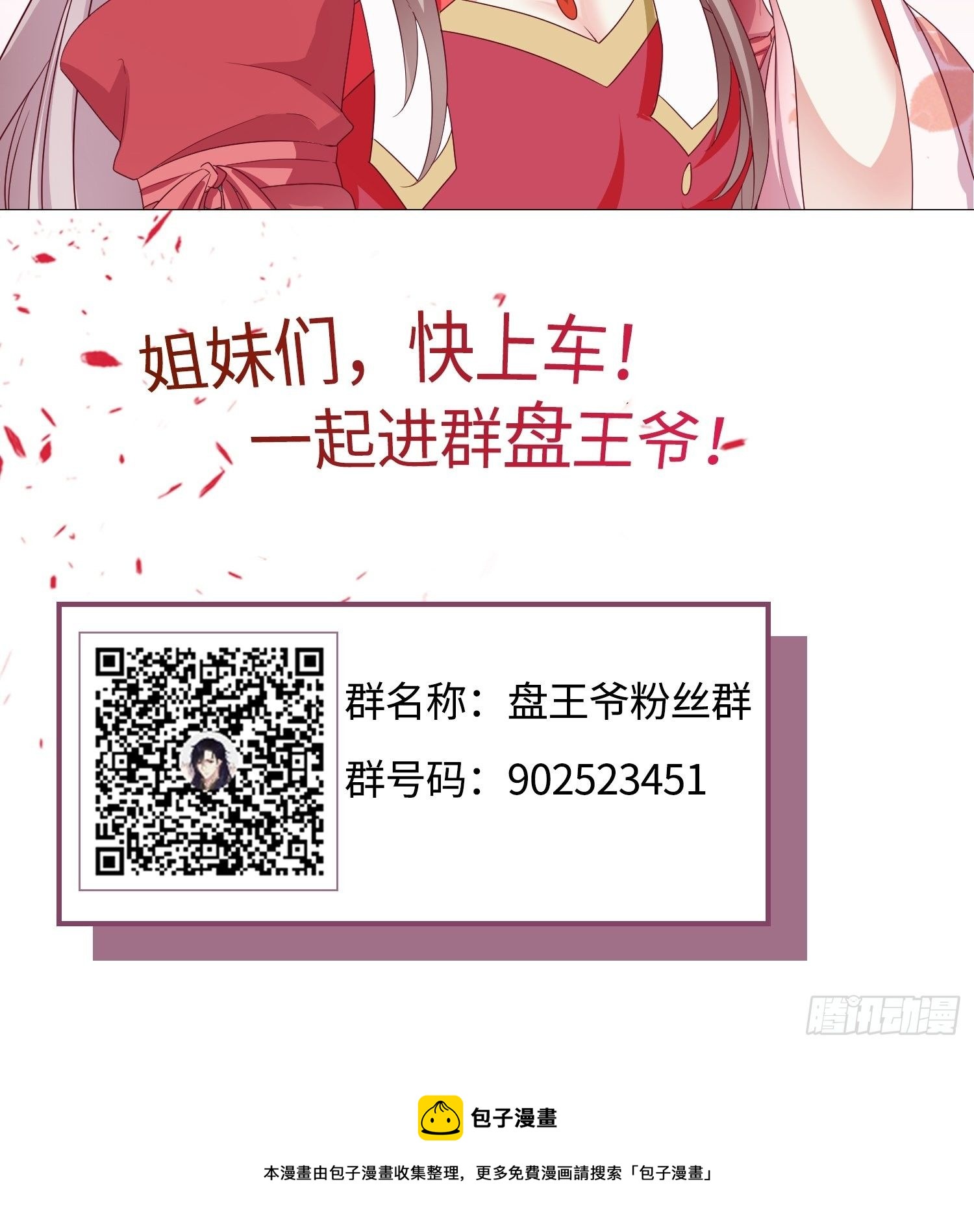 46 同居生活52