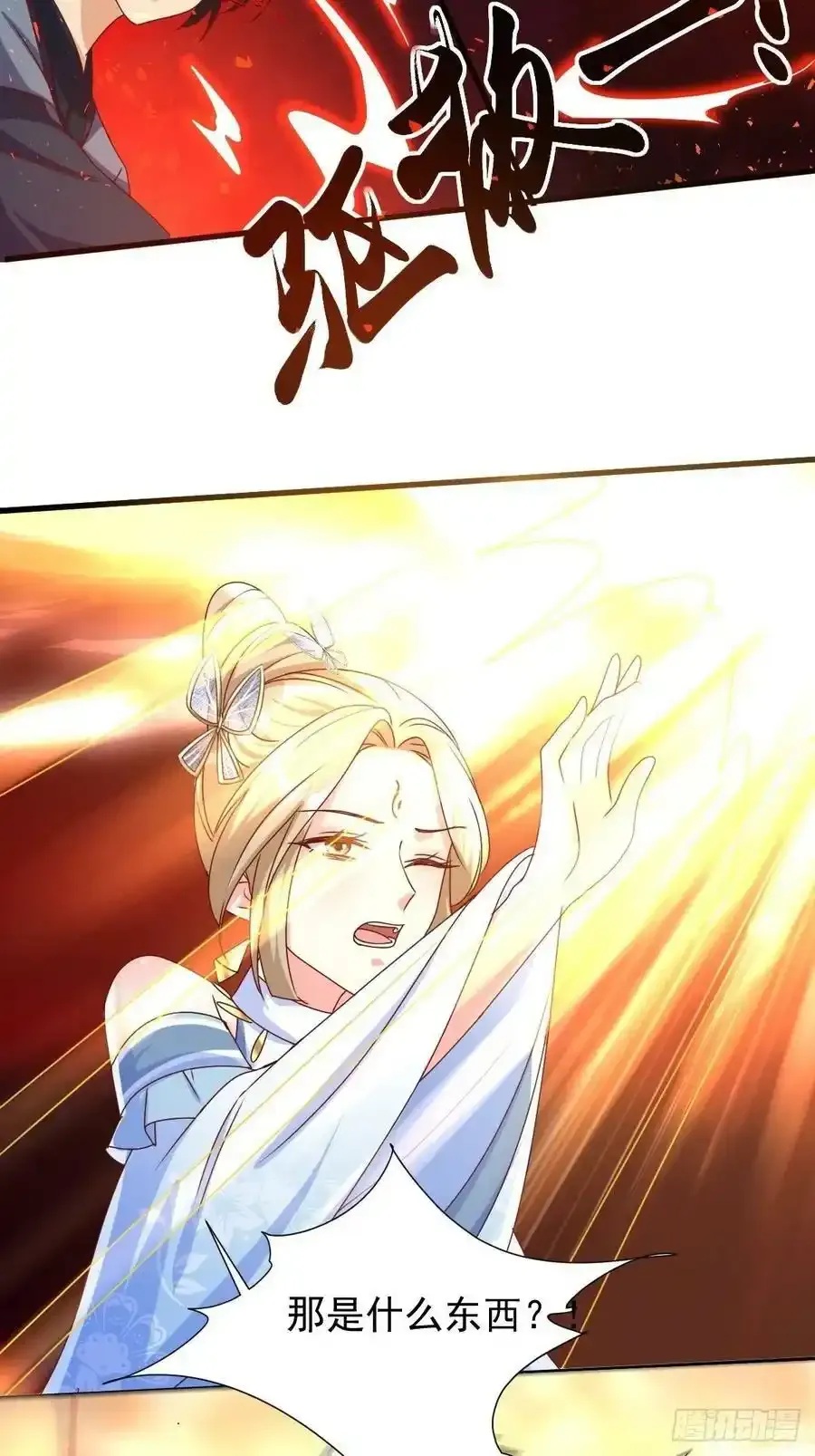 第169话 傀将流墨33