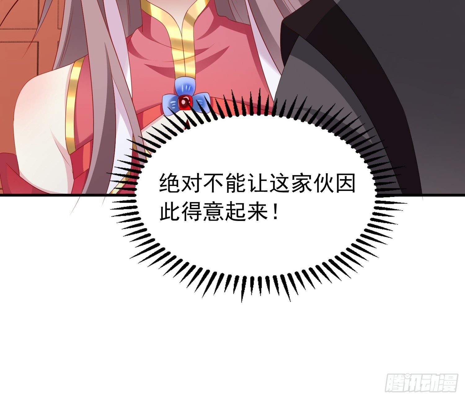 035好强的剑气！38