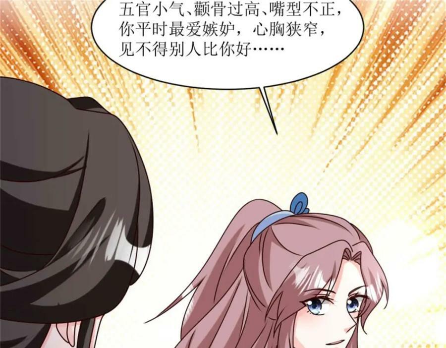 221 圣子18