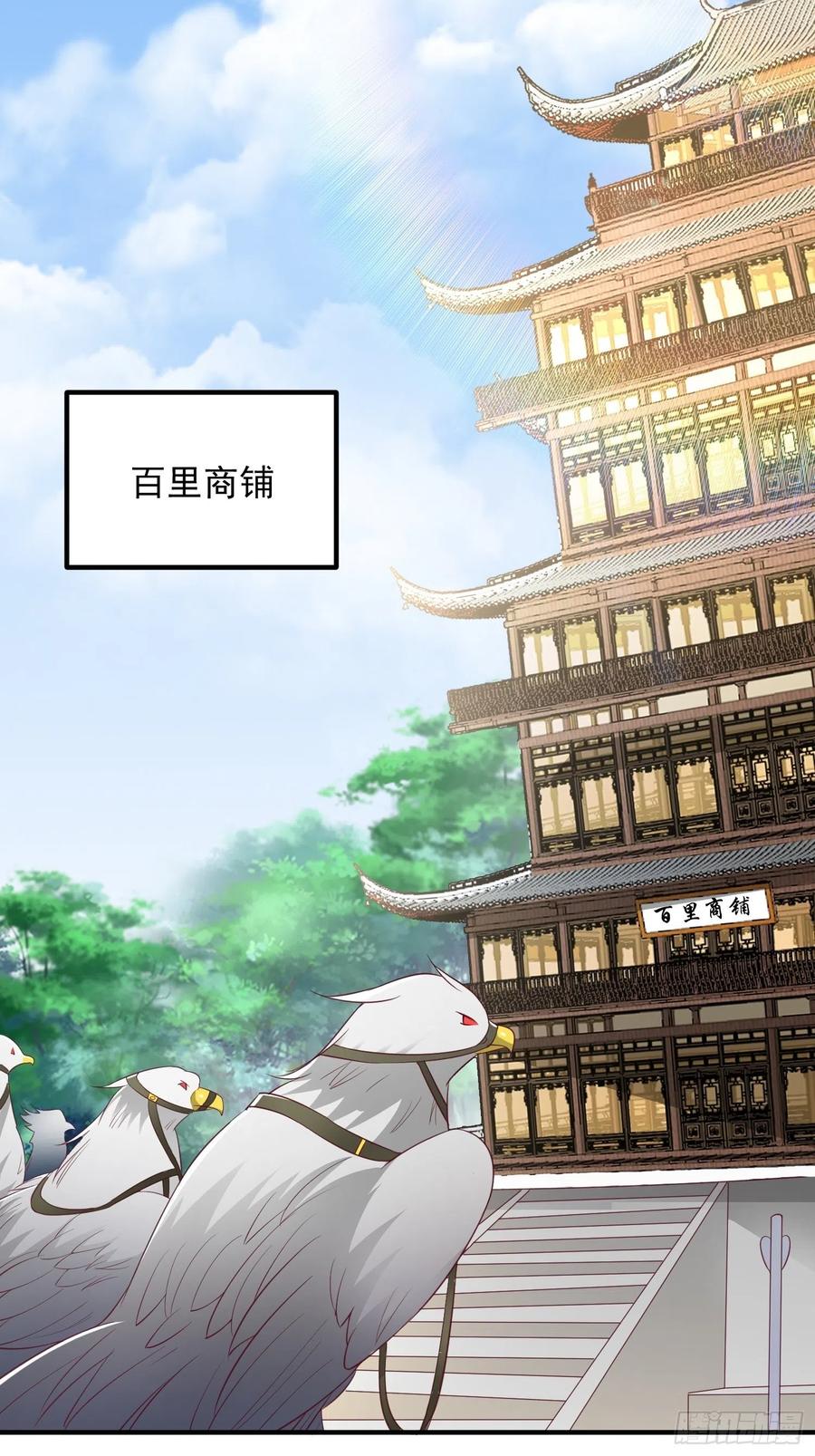 082揭开身世32