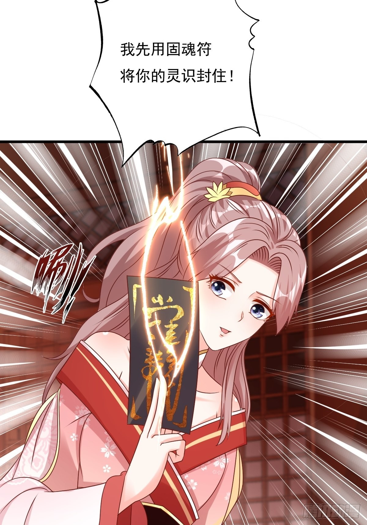 第157话 破杀枪断了！42