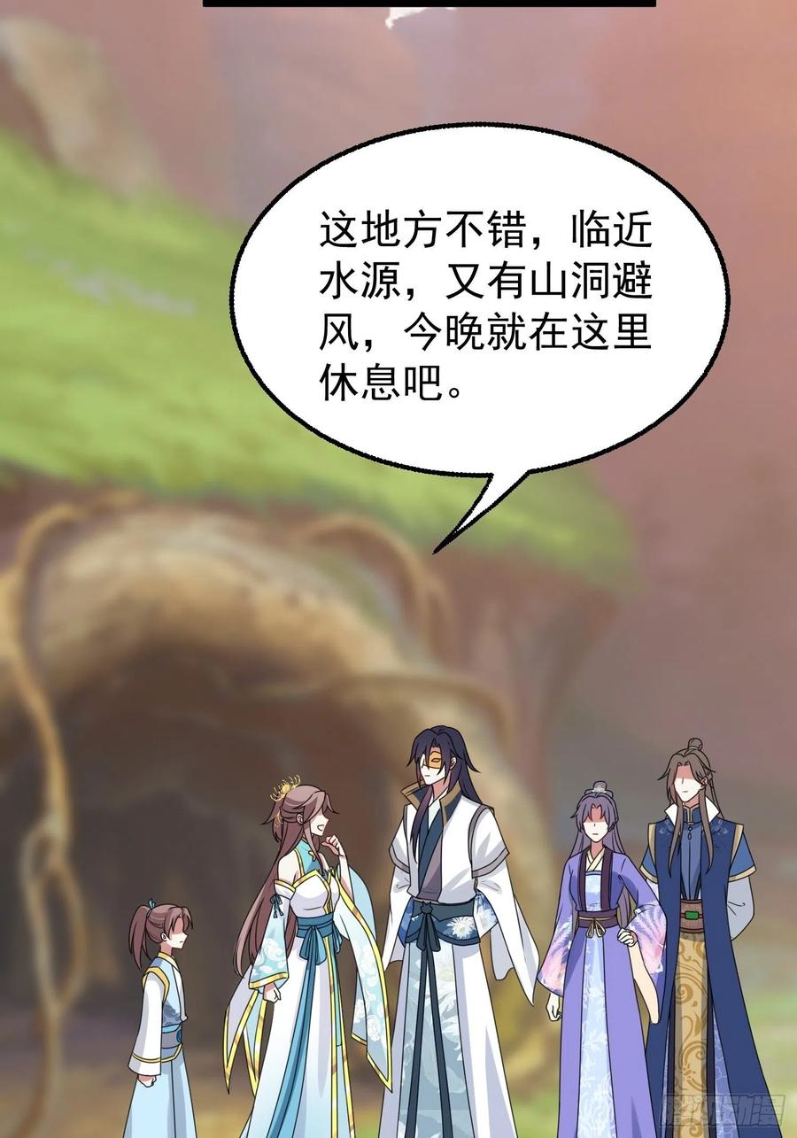 052邪恶姐妹联手29