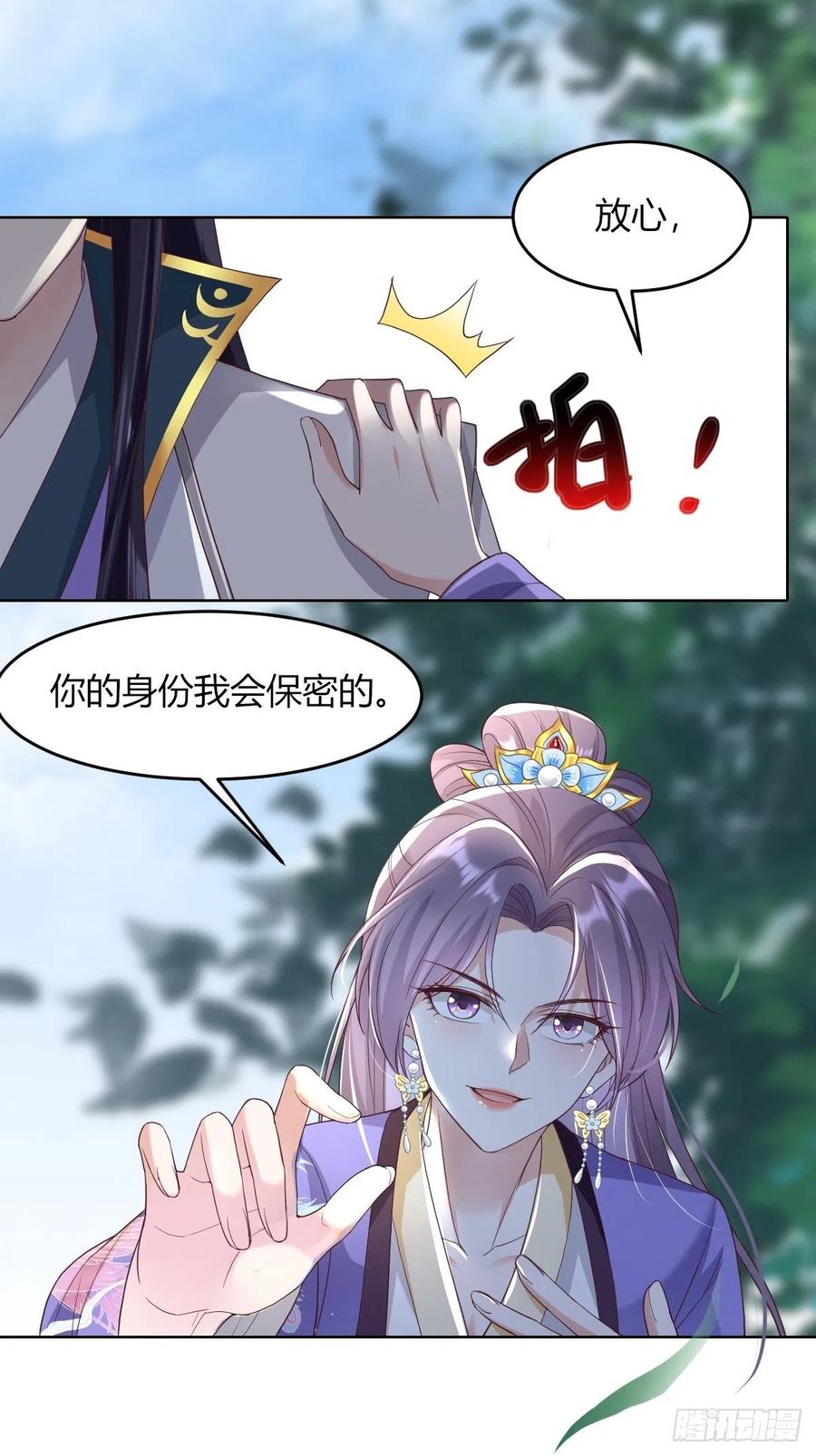 049 鬼缠咒！4