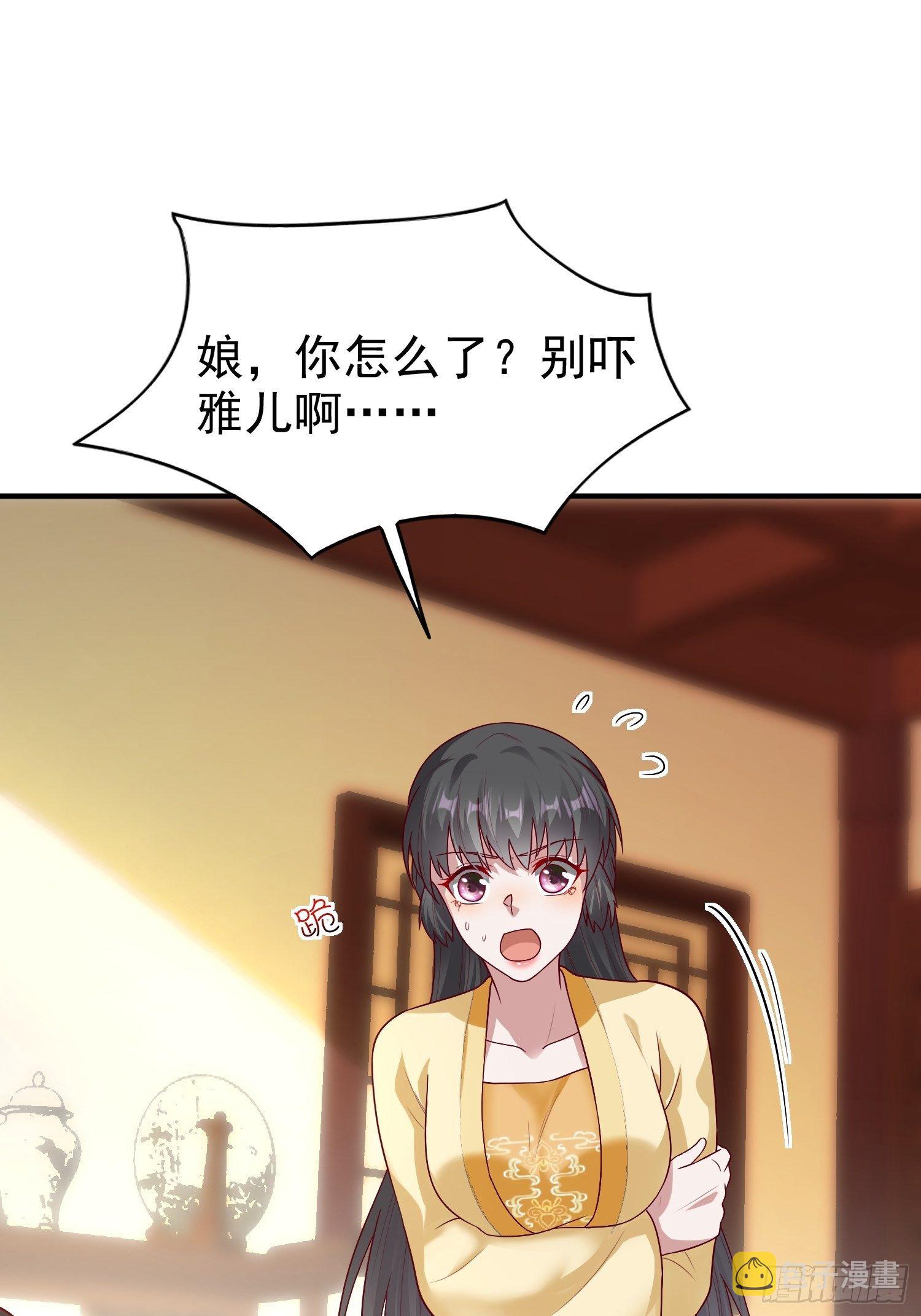 011要你死无全尸13