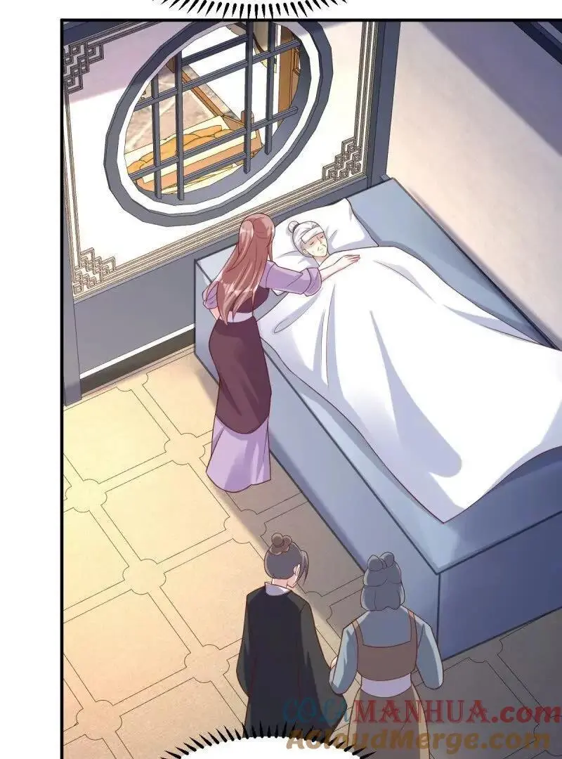 第243话 241 娘子你不能离开我24