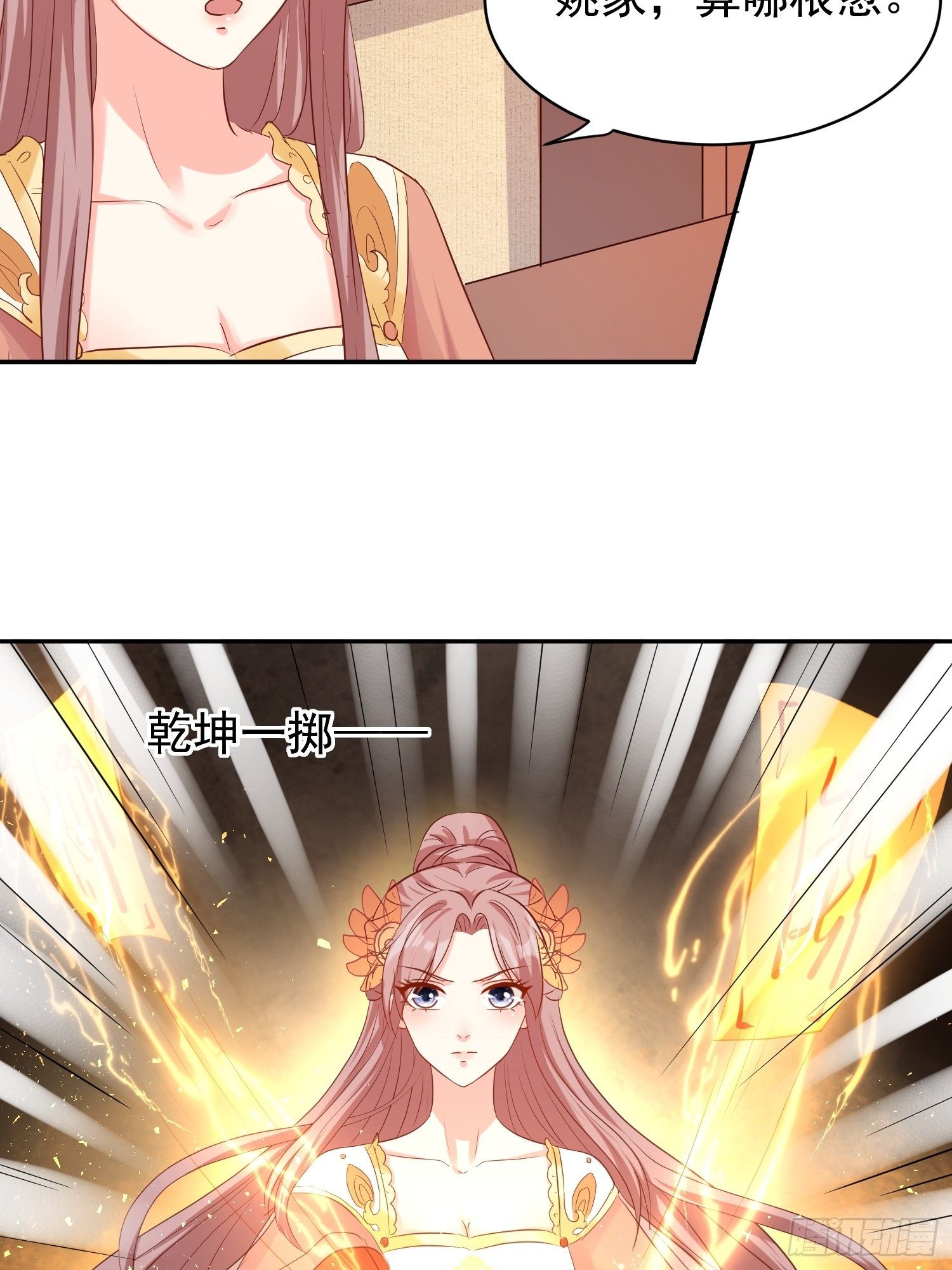 131 姚家与甘家7