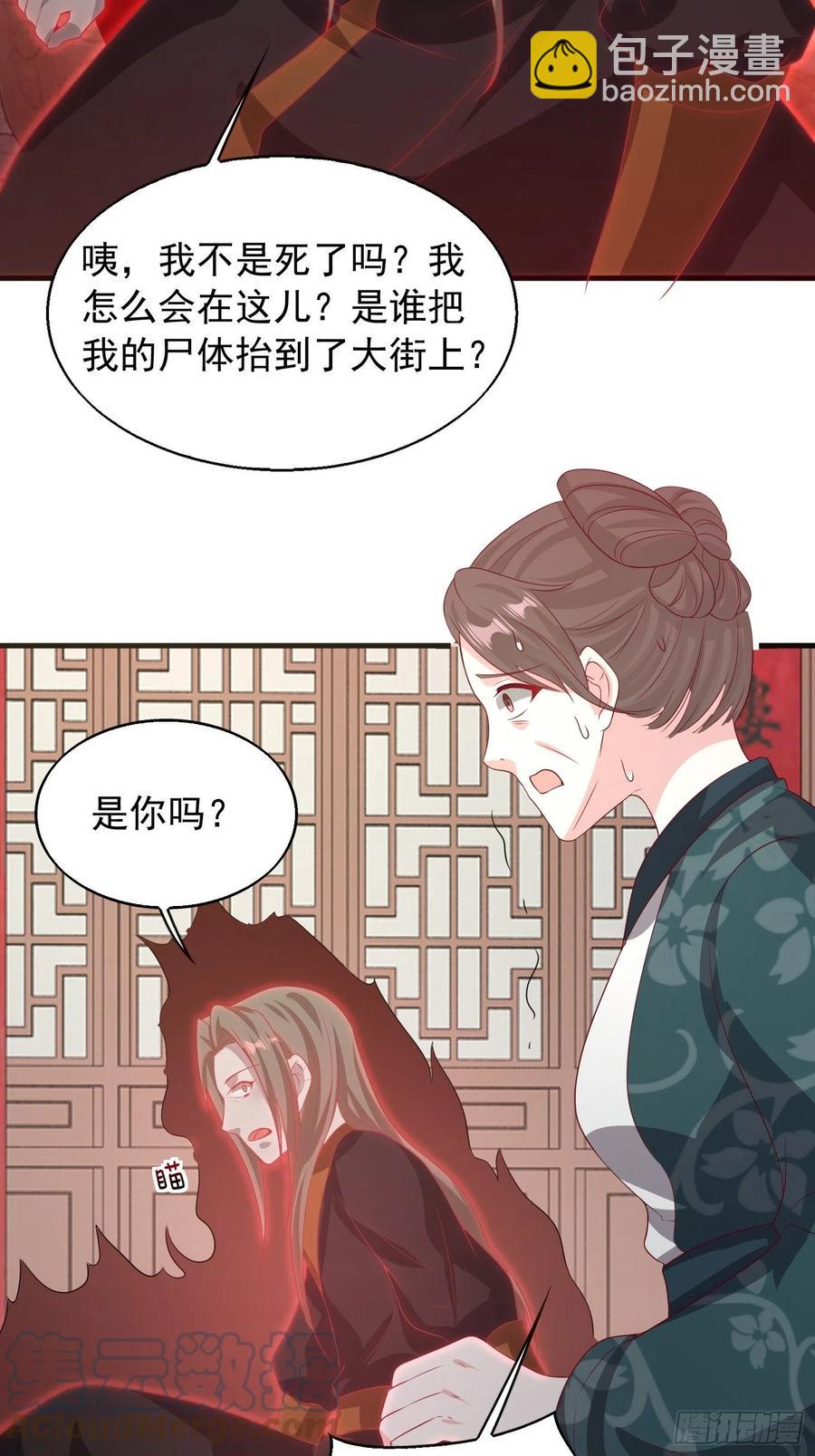 077鬼神开道36