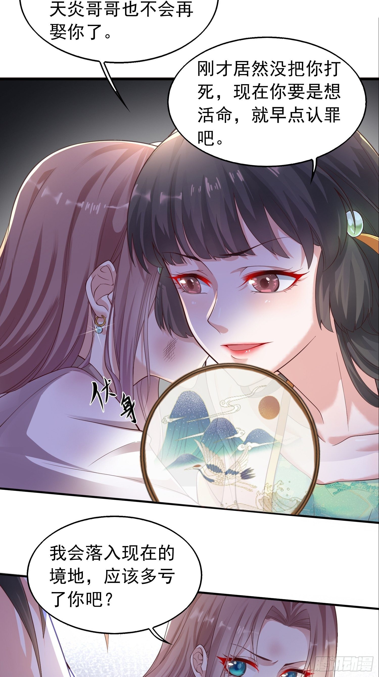 001是谁不贞不洁？24