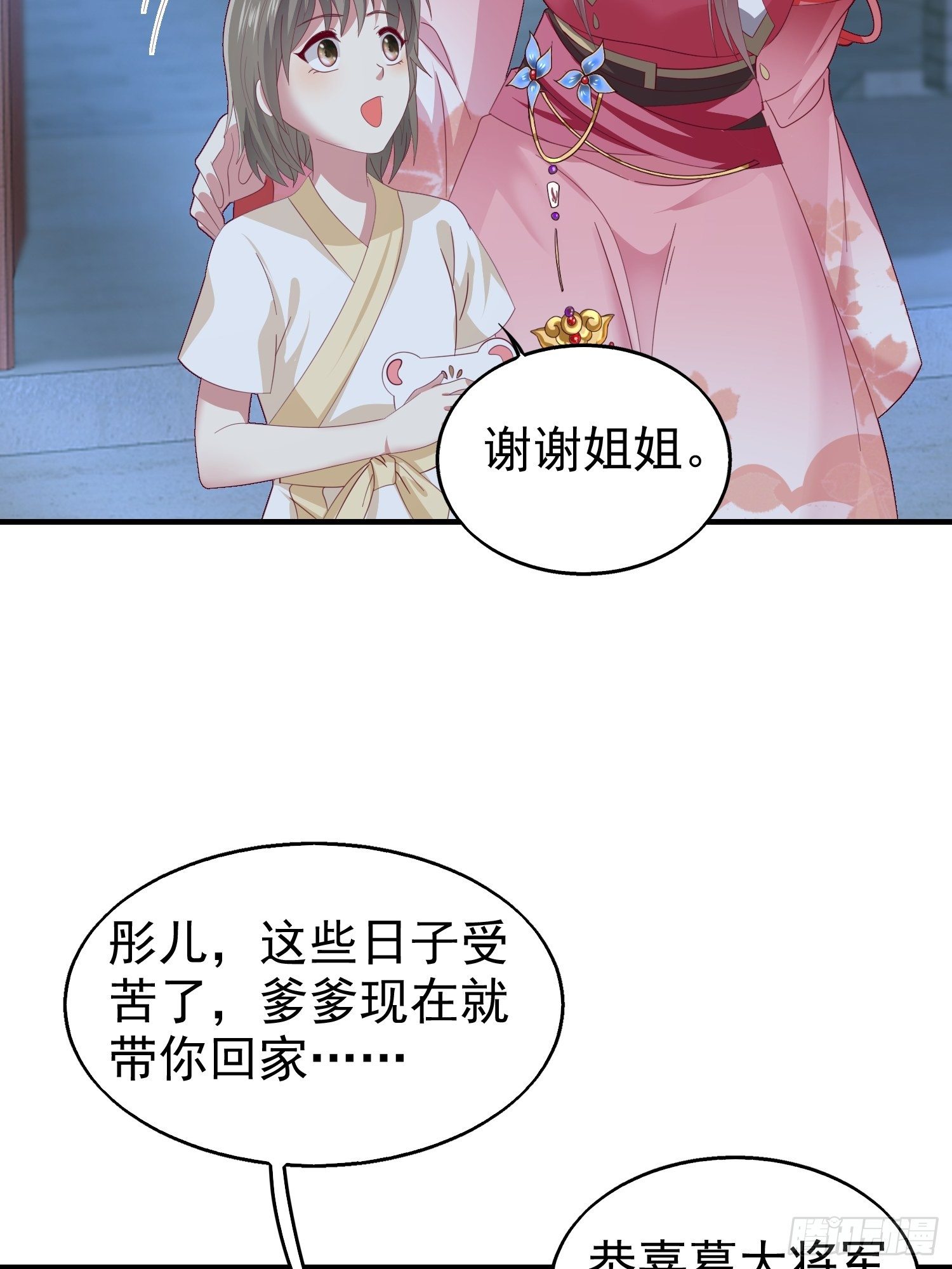 025忍无可忍无需再忍10
