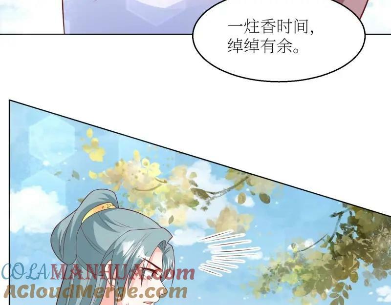 第226话 224 准备飞升96