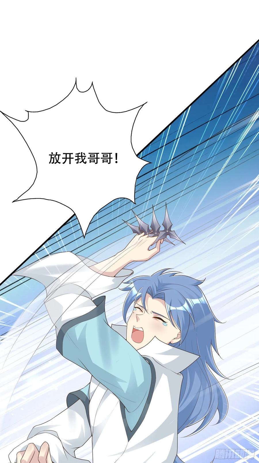 079命运的推手2