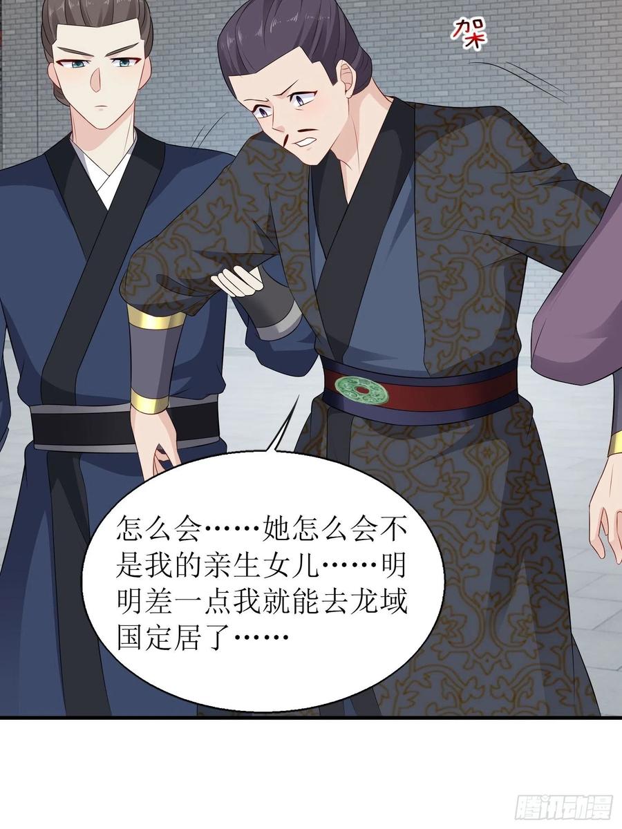 071身世之谜23