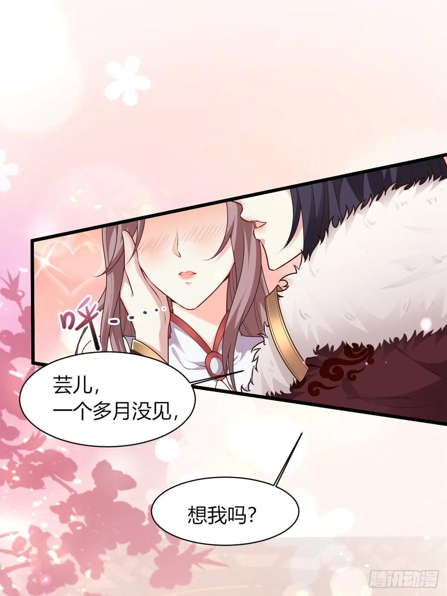 085当心姐姐动了胎气13
