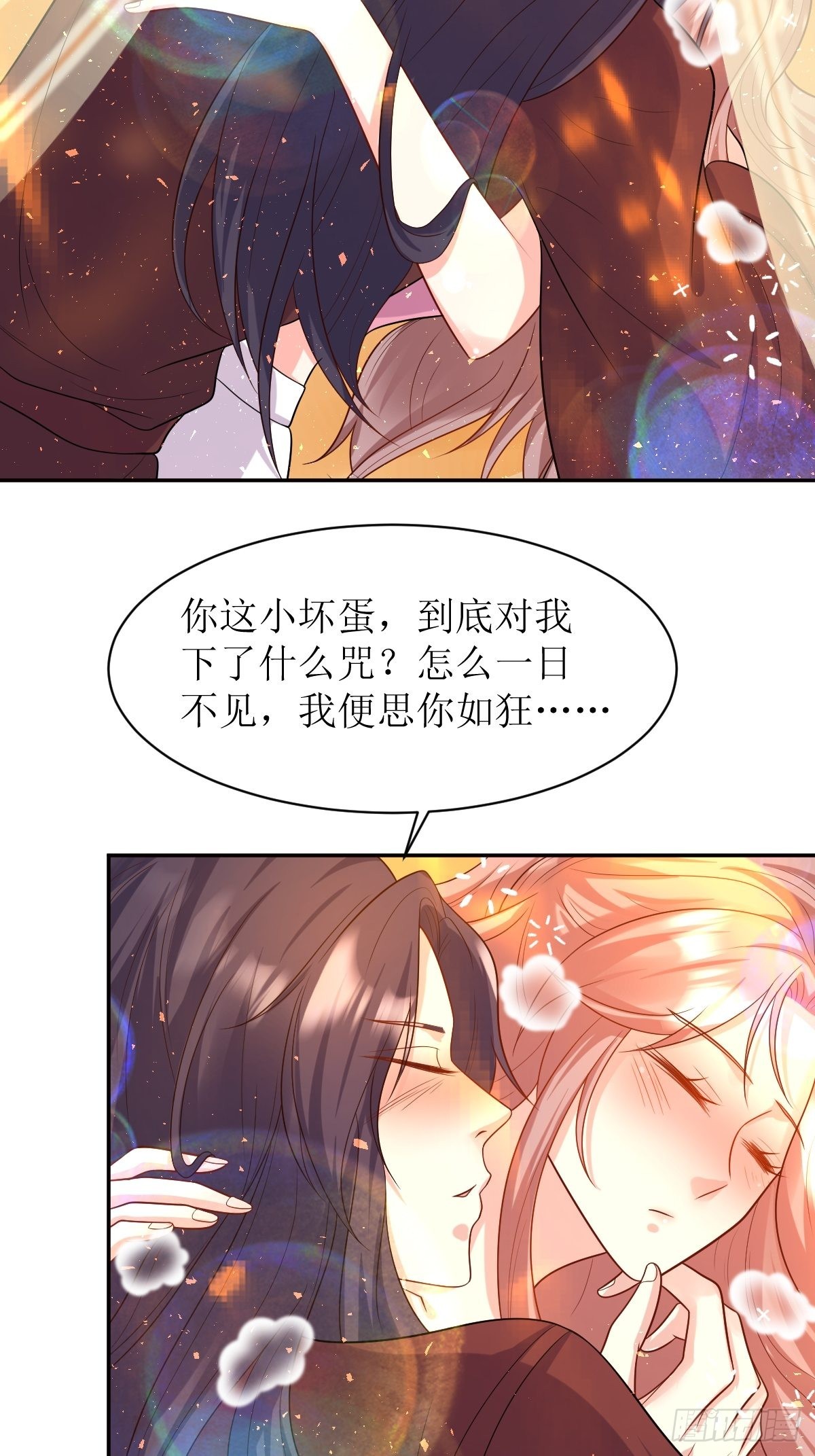 第144话 苦心钻研10