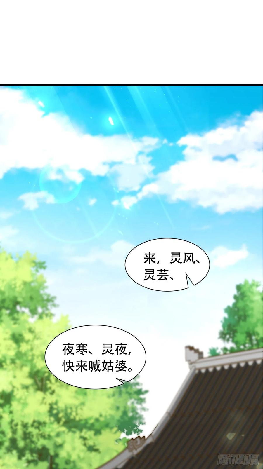 079命运的推手20