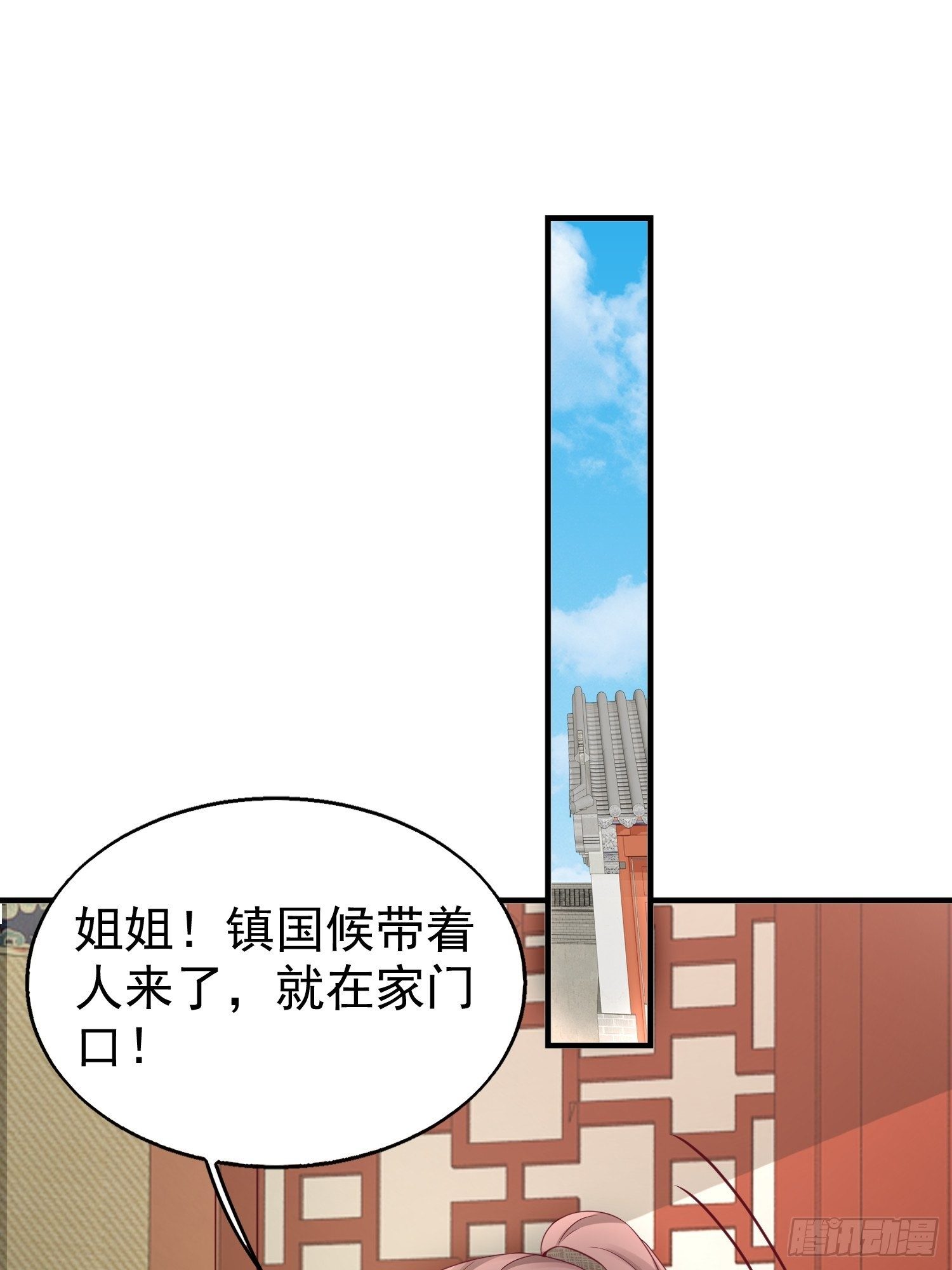 027谁敢伤本王的未婚妻！7
