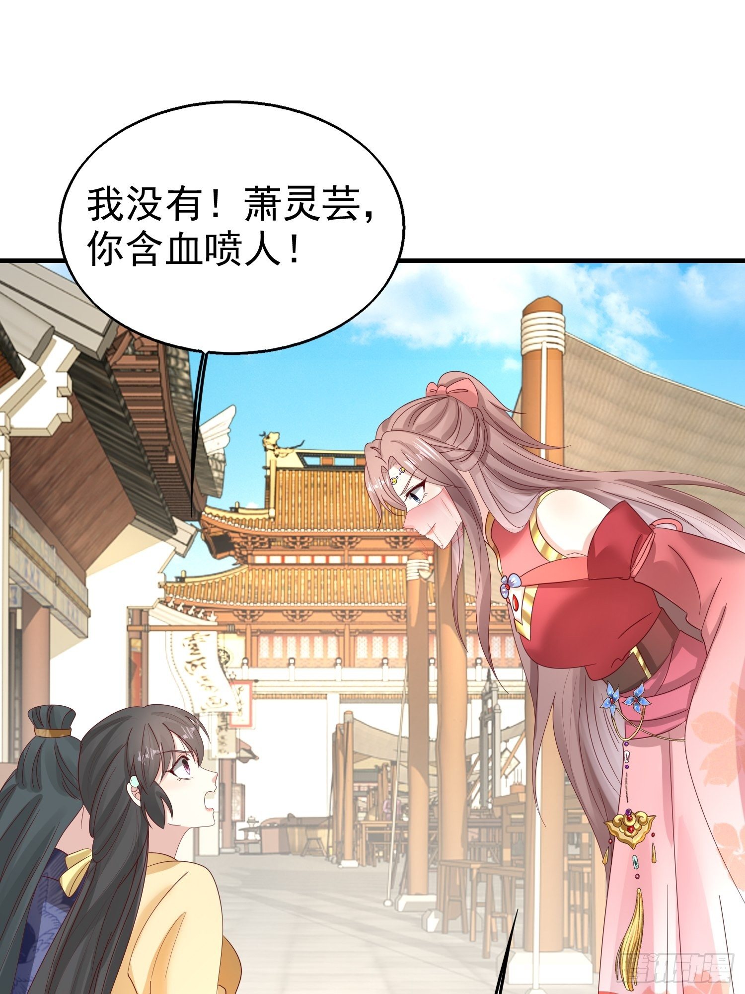 024算计14