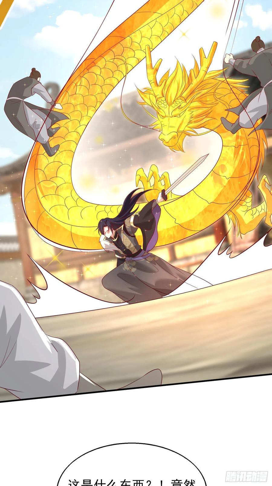 075困仙阵29