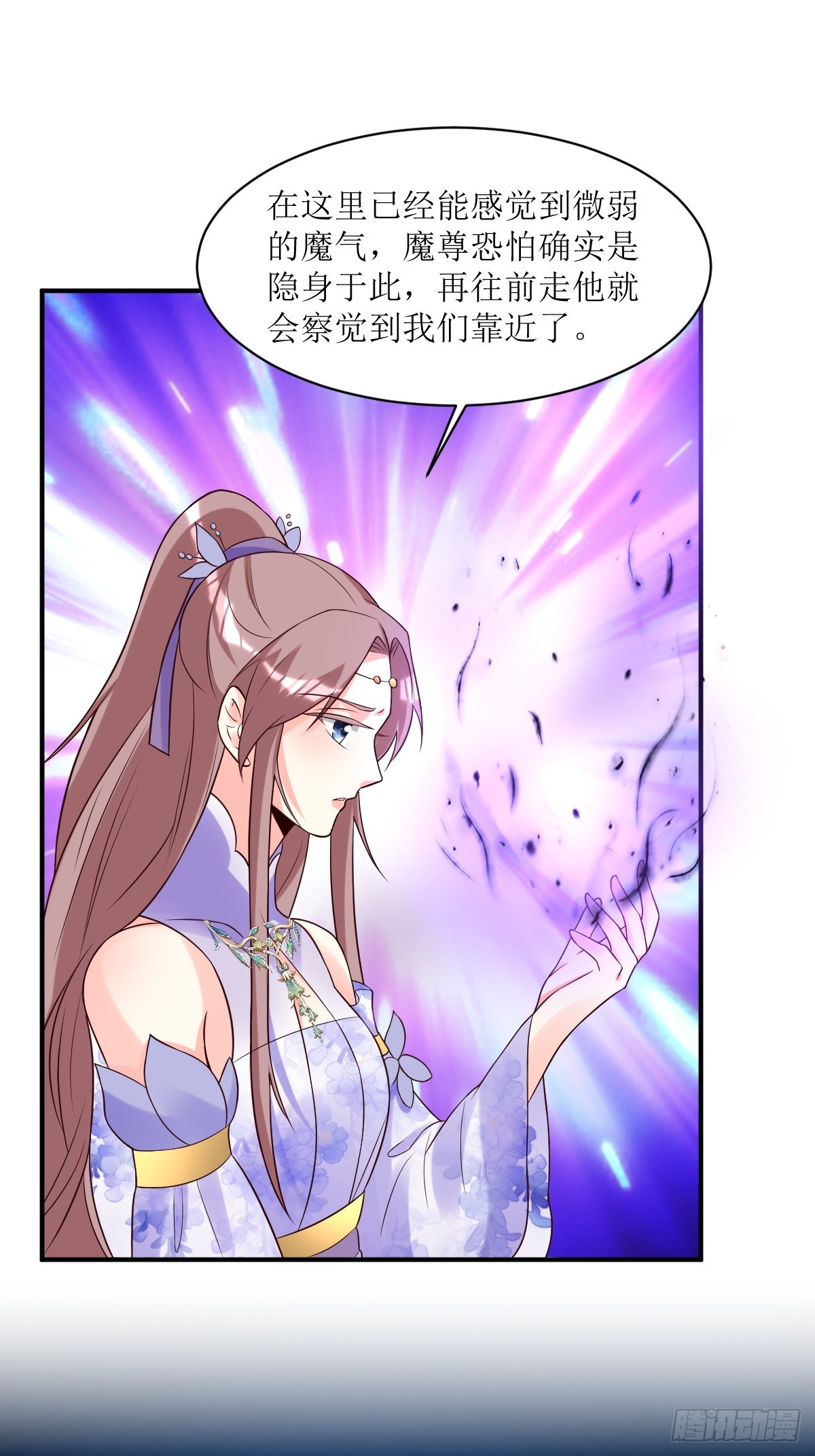 第191话 埋伏25