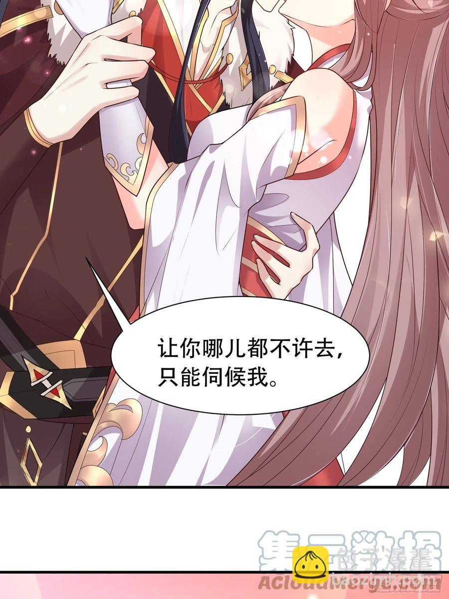 079命运的推手42