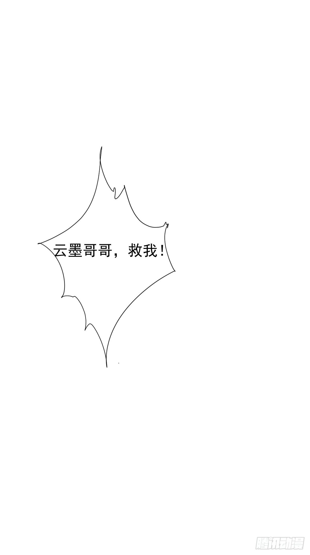 第168话 阻碍重重37