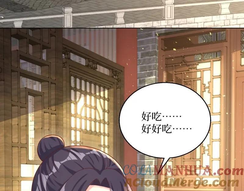 第234话 232 不想睡地板63