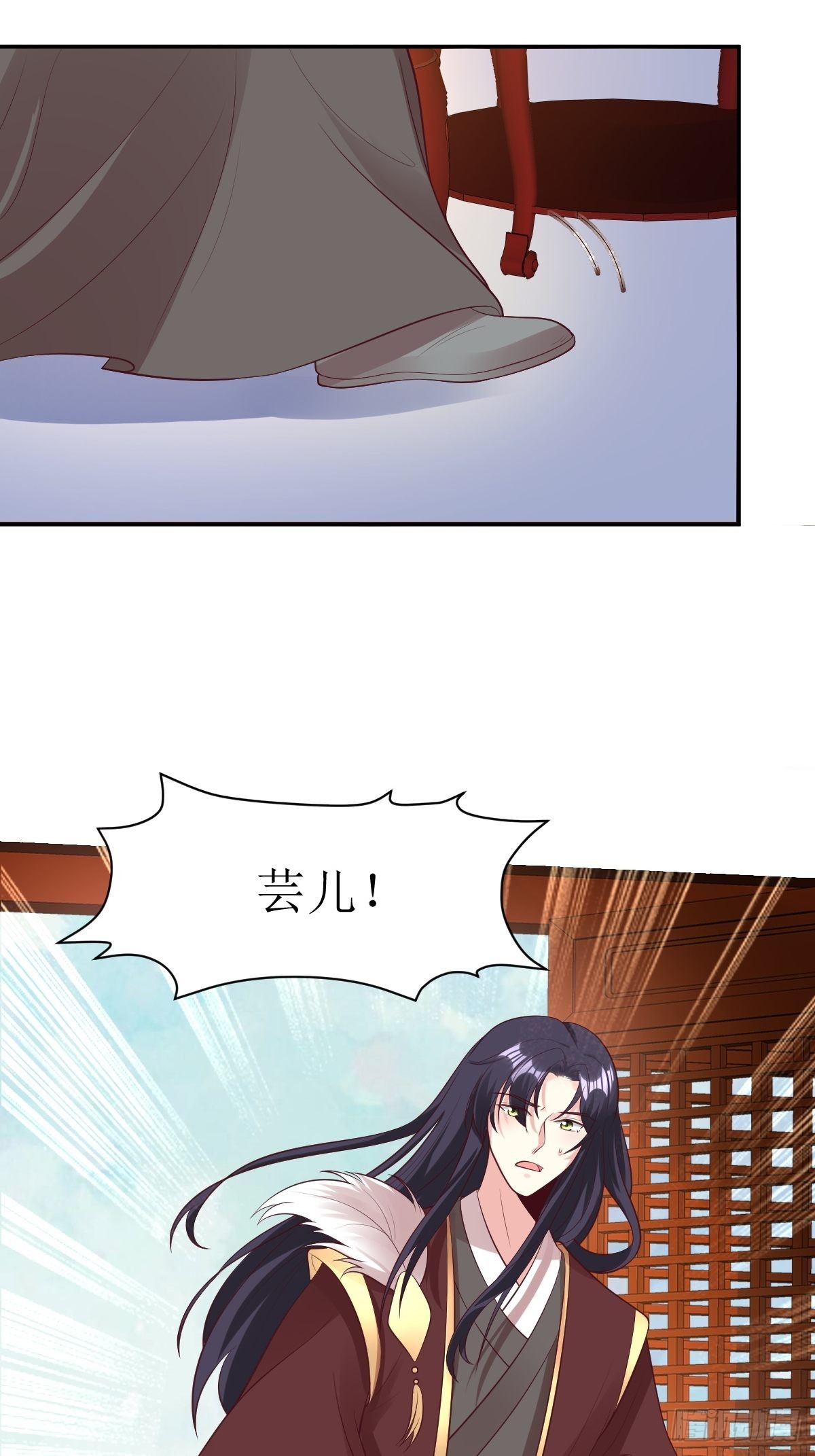 第158话 炼器师15