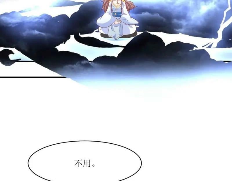 第227话 225 飞升仙界87