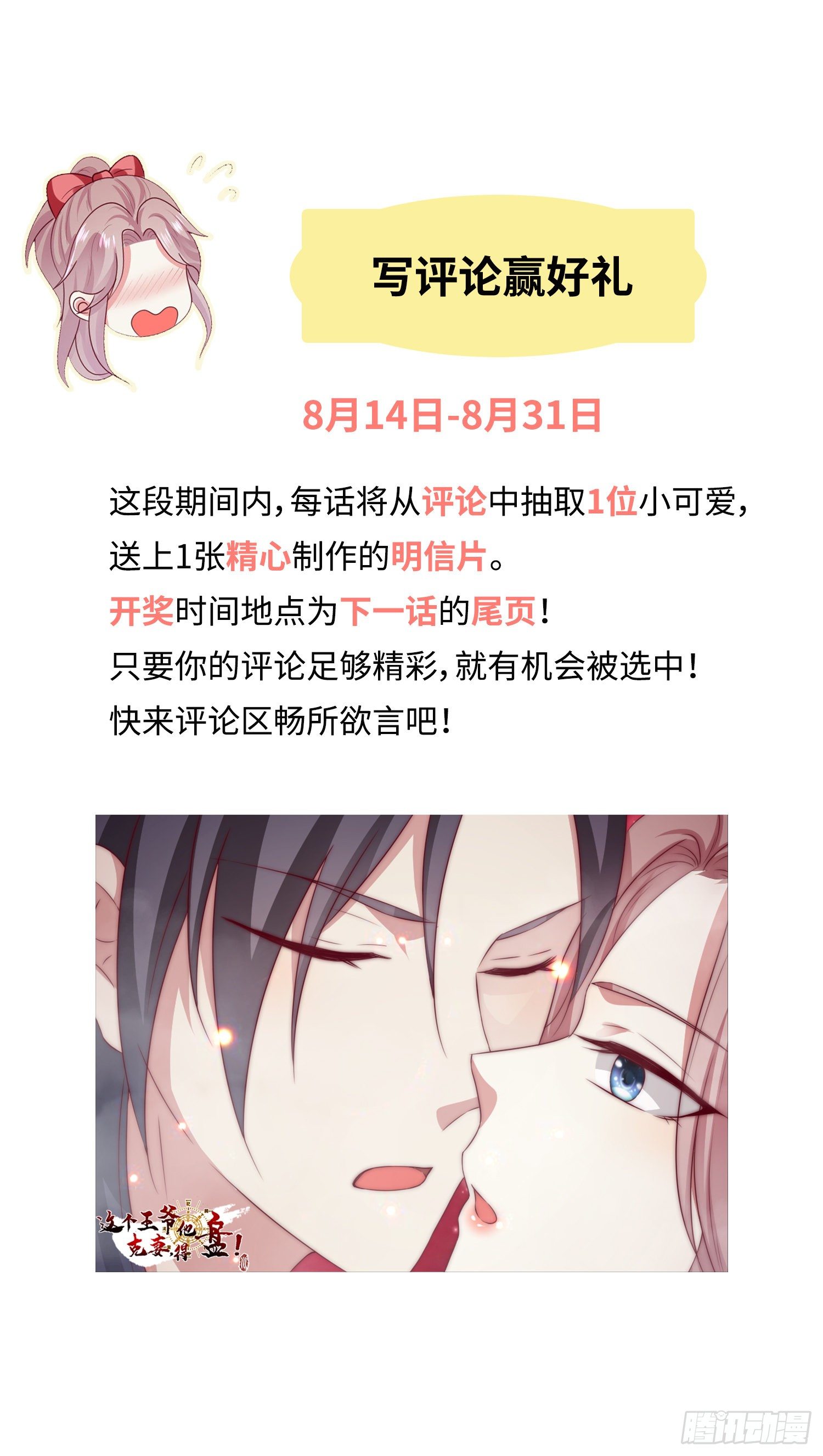 037怦然心动66