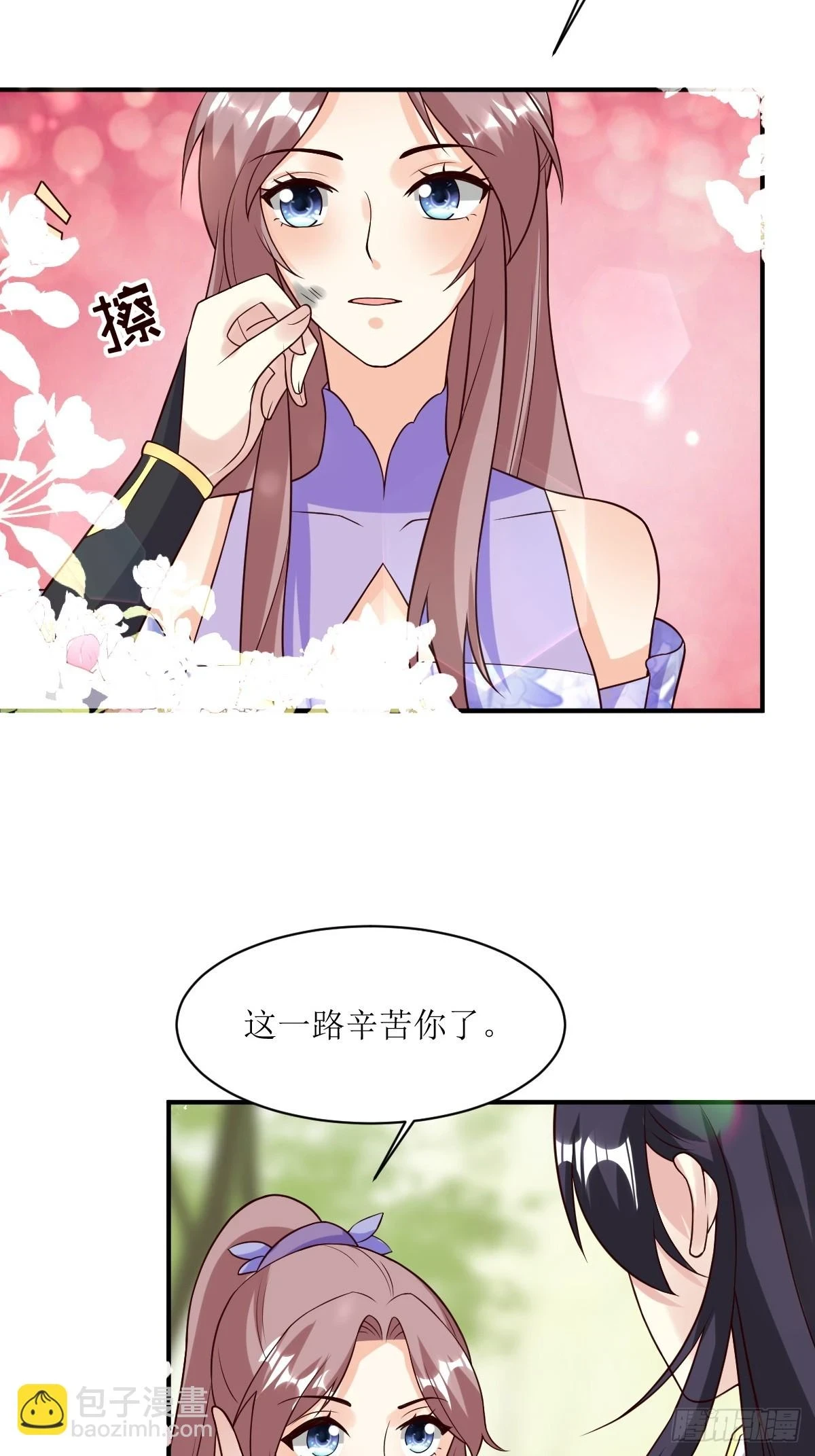 203 别样蜜月29