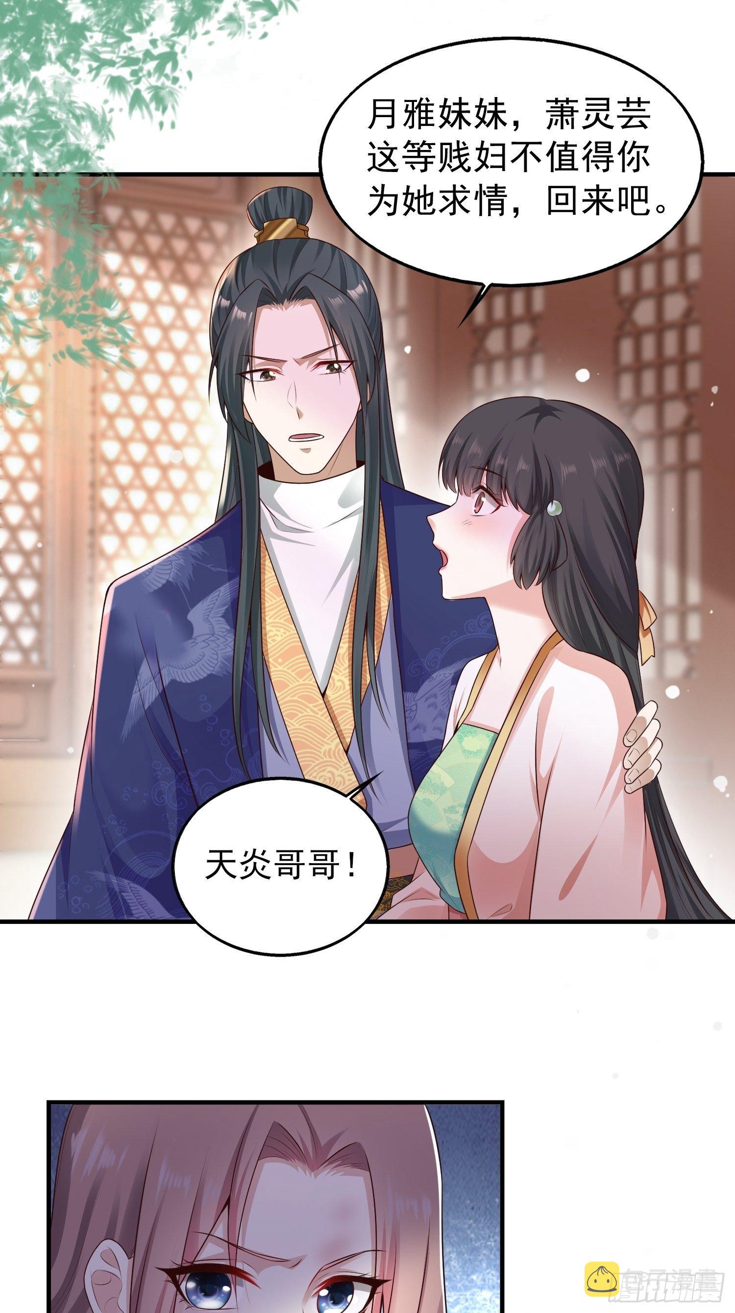 001是谁不贞不洁？28