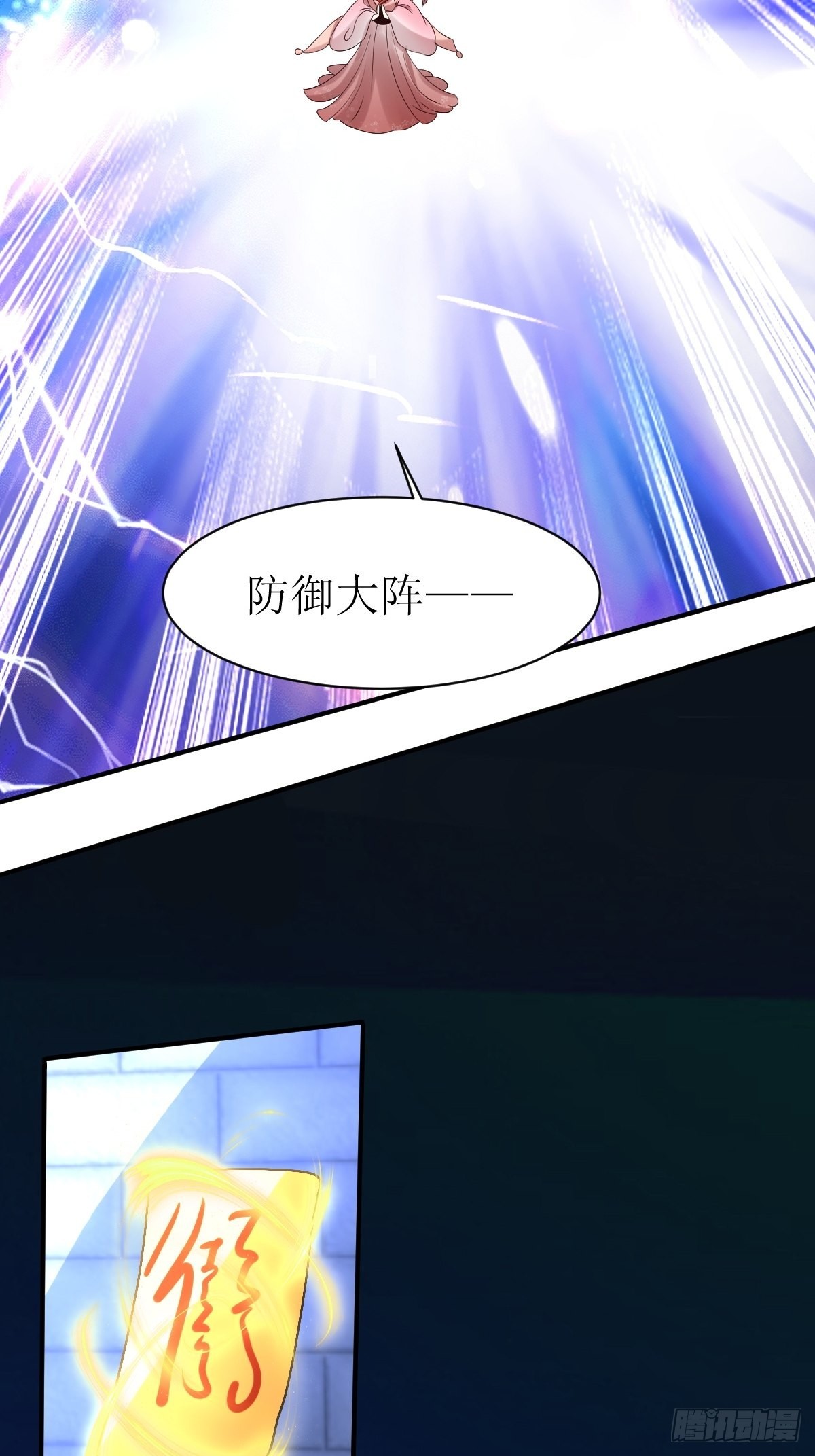 第175话 第一战！26