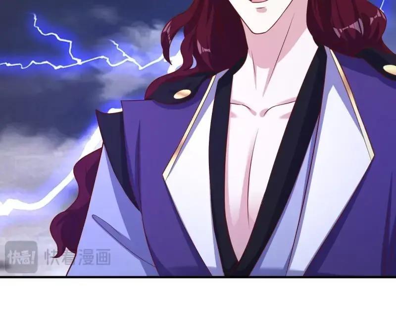 第237话 235 夜寒的故人？7