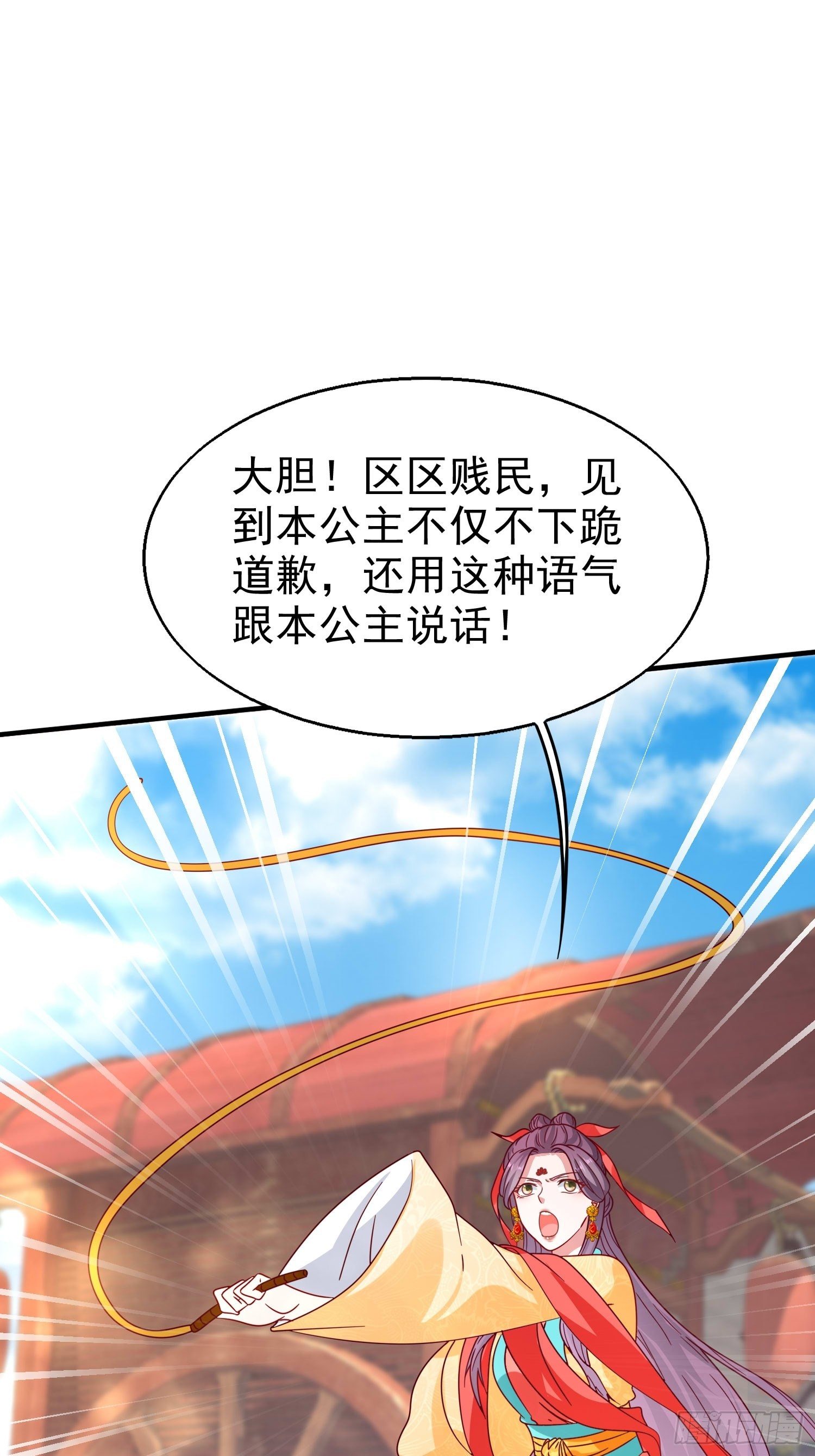 018祈天大典的阴谋9