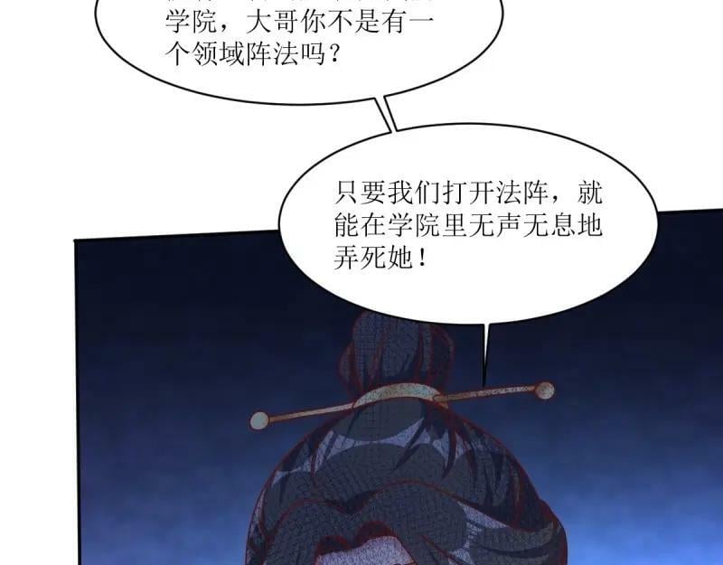 第225话 223 愿赌服输9