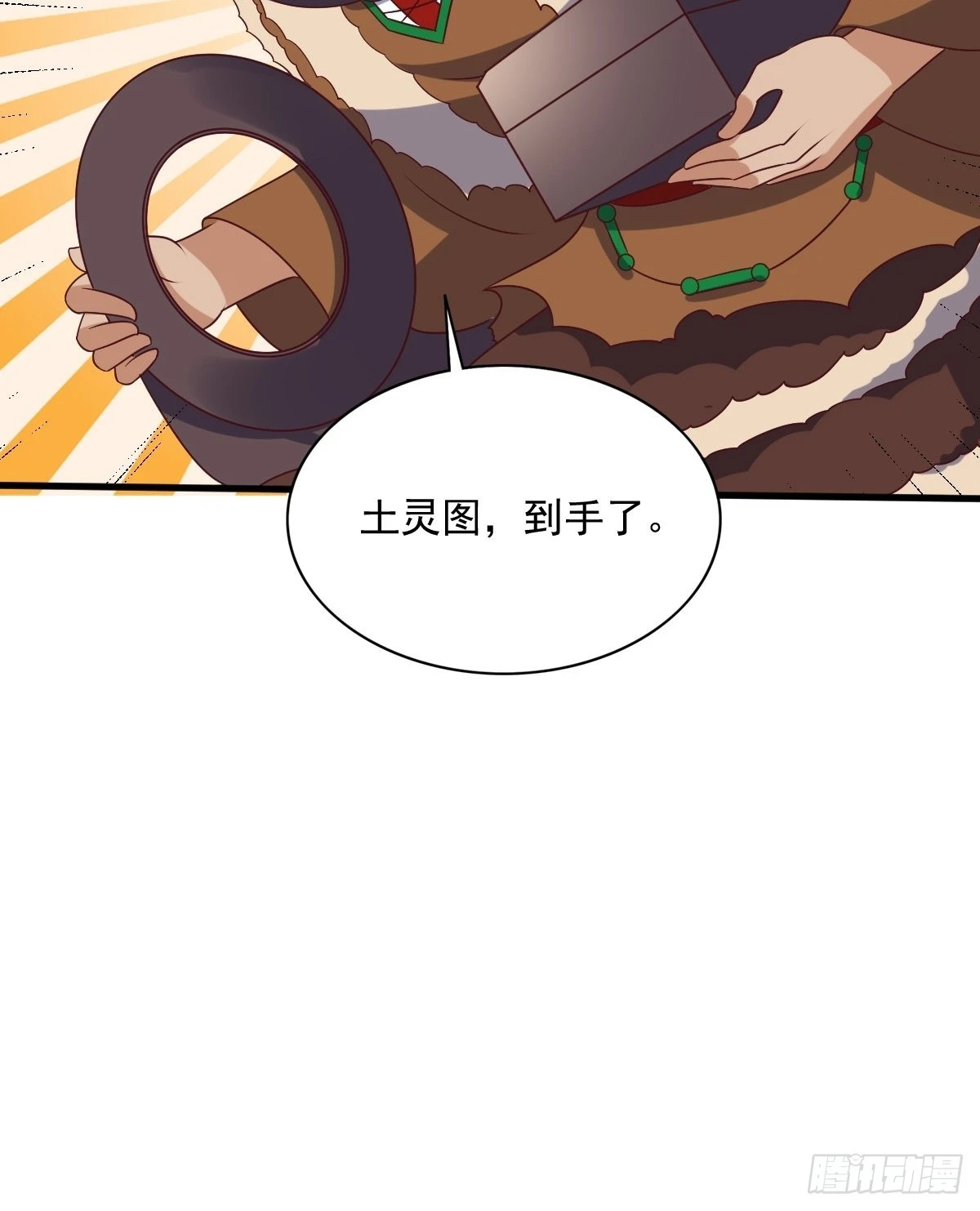 第155话 熟悉的背影25