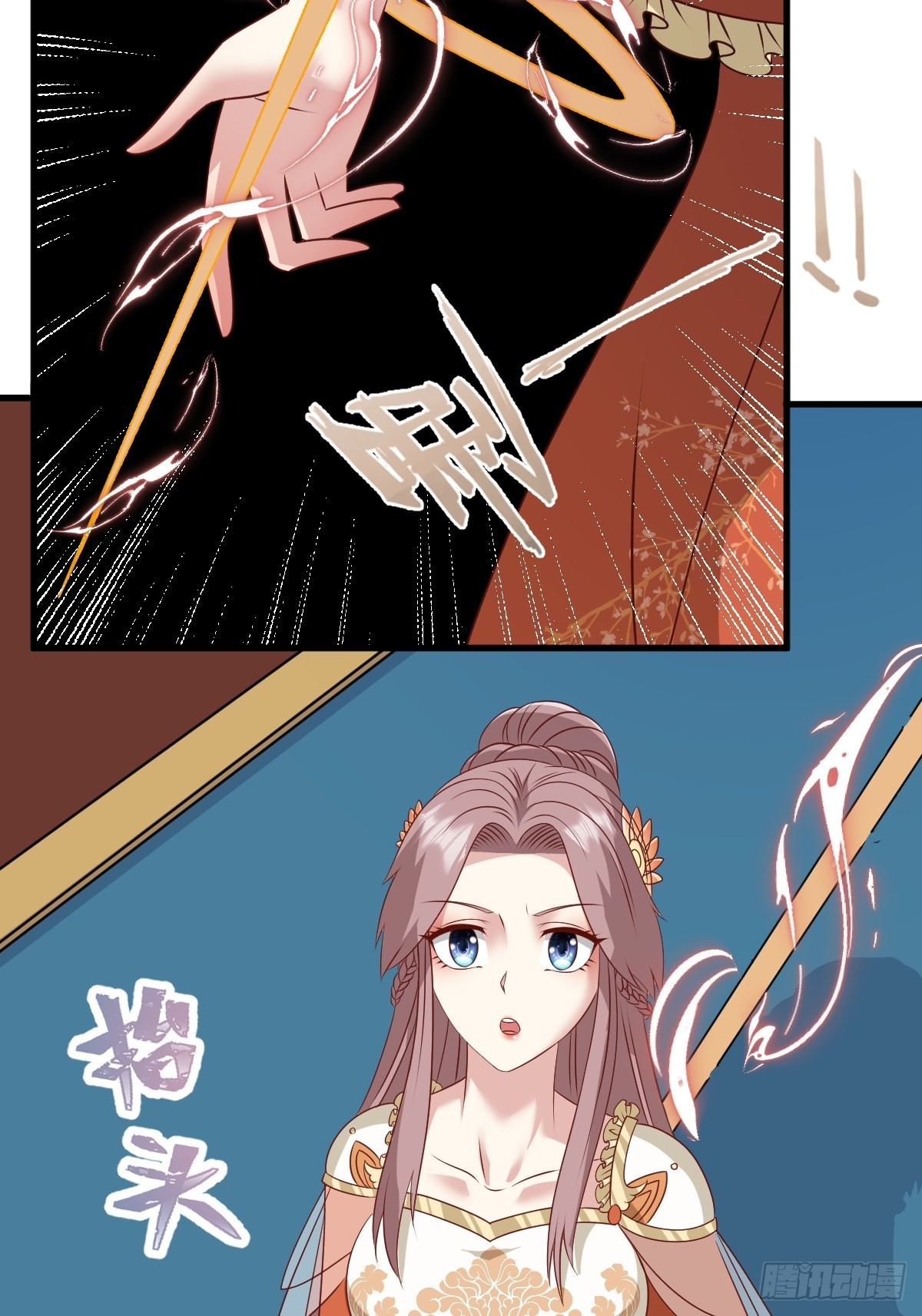 第145话 炼魂灯13