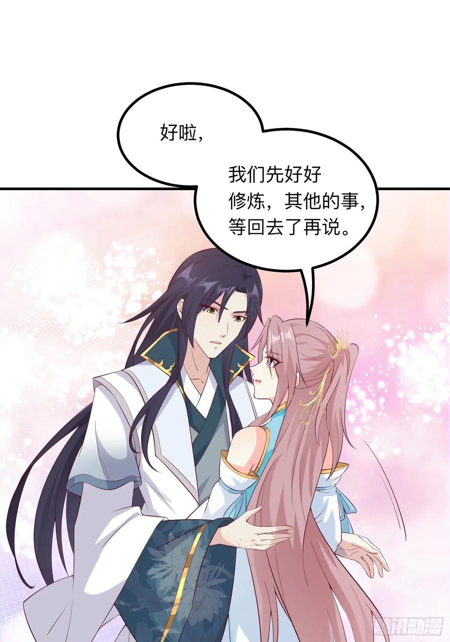 056姻缘红线牵的是……？16