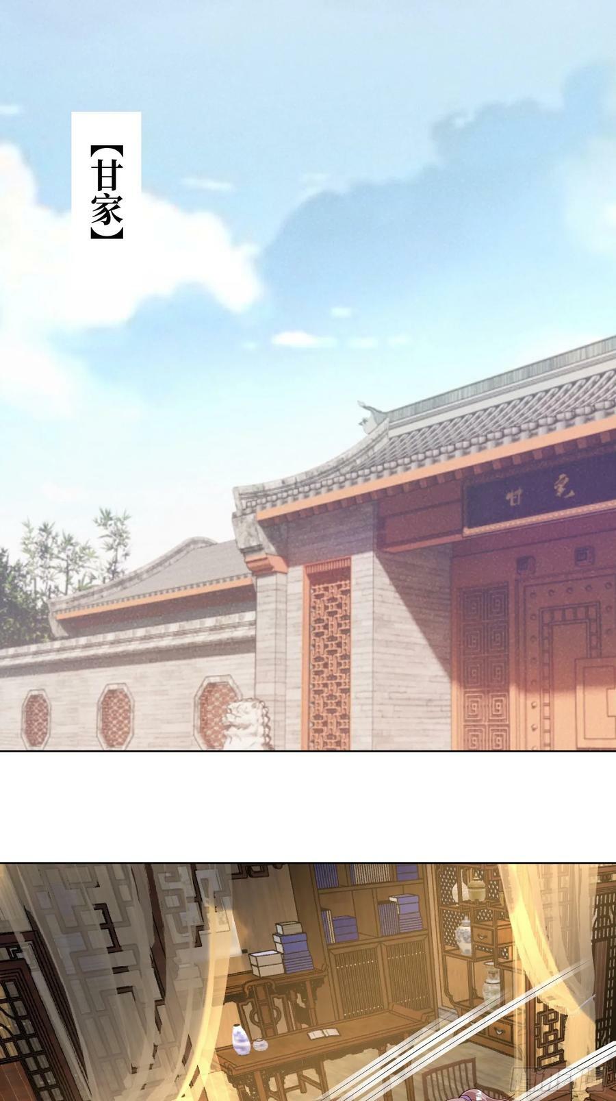 214 还敢上门？1