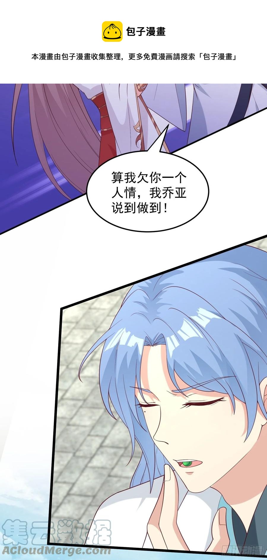 089一起下地狱吧！6