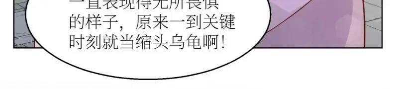 第226话 224 准备飞升55